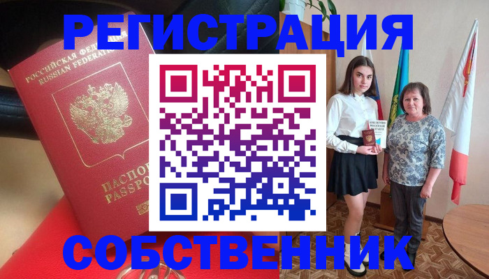 временная регистрация госуслуги в Калининске